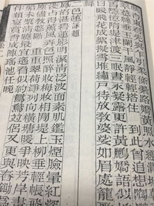 鬼谷四字词语解释大全及解释;诡村疑墓四字成语？