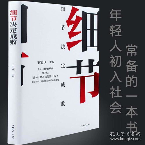 谁推荐几本有用的书（理财、人生哲理、励志）等有益的书？