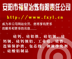 十几年前买了锦州铁合金的原始股，到目前为止有分红吗？