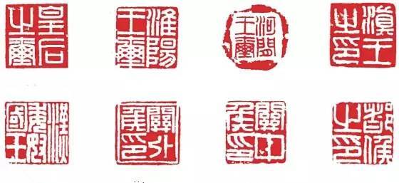 中国传统文化之篆刻
