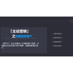 浙江外呼系统价格（外呼系统价格怎么算）