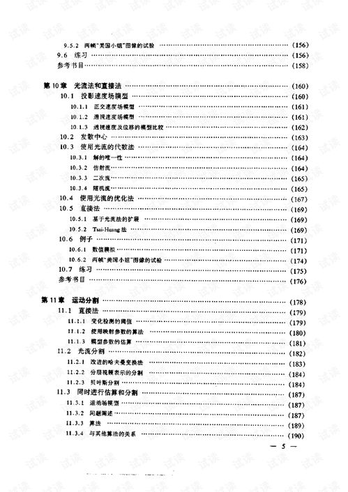 情感类脚本怎么写范文  视频脚本怎么写？