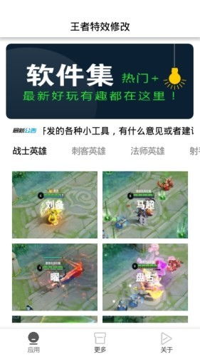 礼物猴子特效怎么弄好看，猴子图标的是什么app(猴子限定特效)