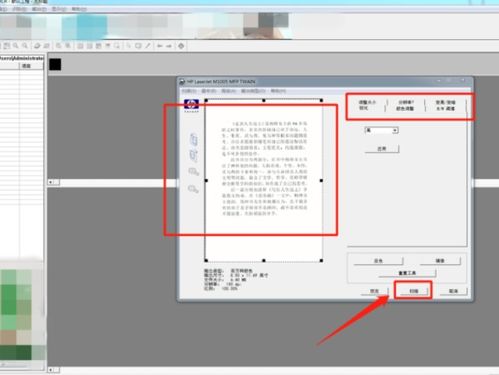 纸质版文字和表格转换成电子版怎么弄 要求用电脑打印,和原格式一模一样 