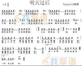 陪伴你的歌词励志_和你相识在人海的歌词？