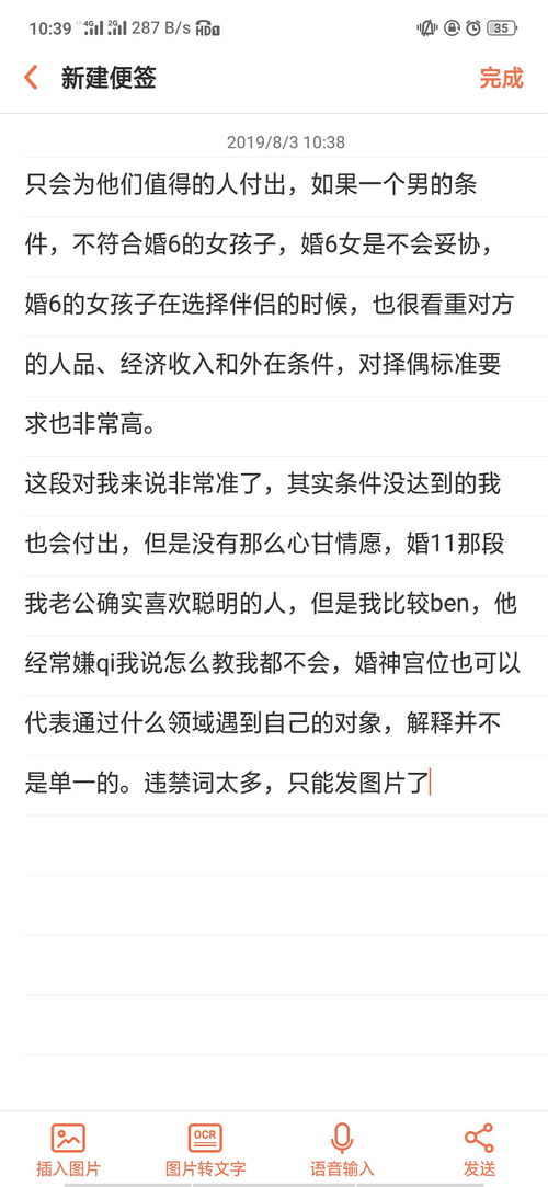 婚神星看要找什么类型的人适合你 结过婚... 