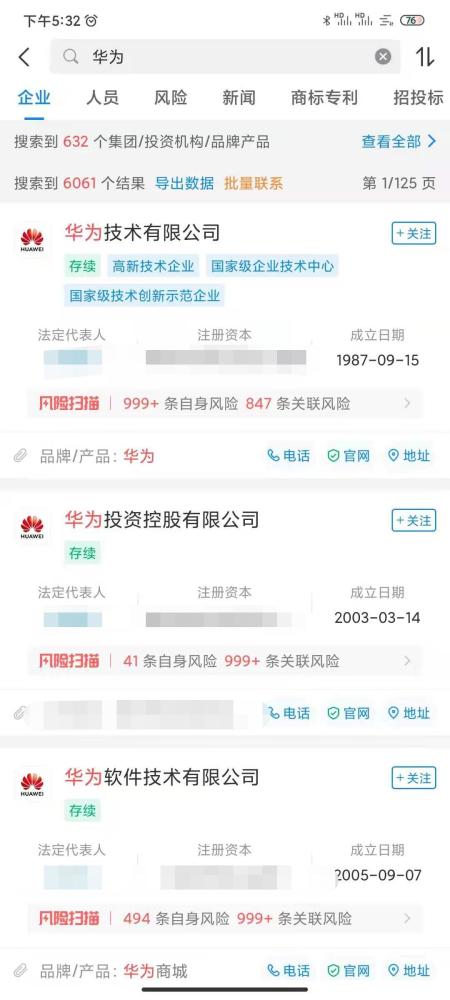 公司名称可以叫 我命油我不油天 吗 还有哪些奇特的公司名称