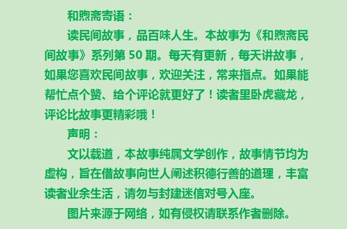 民间故事 打开女棺,盗贼发现玉上刻有自己名字,醒悟后跪地哭泣