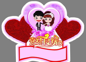 最新的结婚红包祝福语集锦