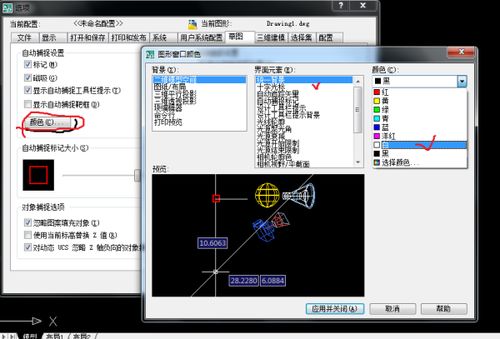 CAD图不在白色界面上怎么设置成白底界面 