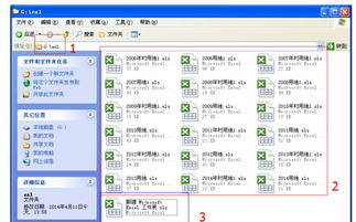 请问2个excel文档,如何让内容匹配合成一个文档 