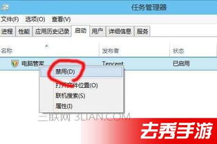 win10怎么设置引导启动项