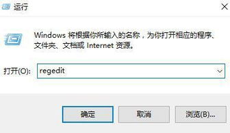 win10家庭版不能远程遥控电脑