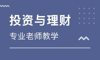 上海复旦大学金融投资培训课程2022