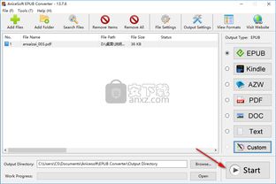 AniceSoft EPUB Converter破解版 EPUB转换器下载 v13.7.6 破解版 安下载 