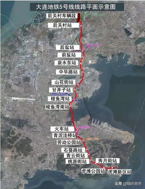 大连地铁线路图 大连地铁5号线详细地图 (大连泉水地下停车场收费标准)