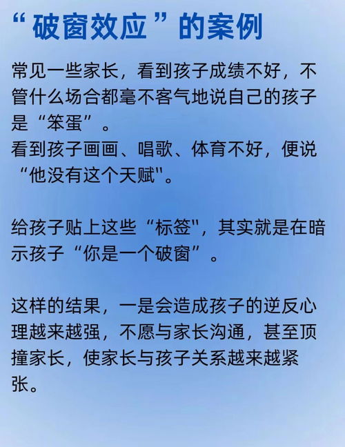 每天分享一个心理学小知识 