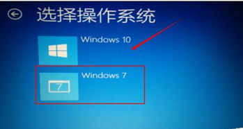 安装win10后无法修复工具