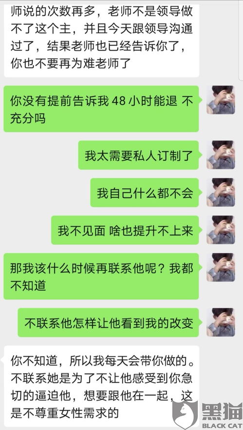 女性情感解忧指南