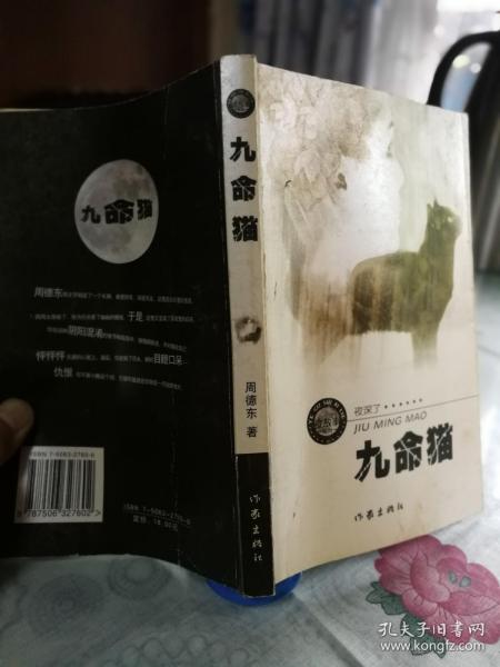 最新上架 补拙斋 孔夫子旧书网 