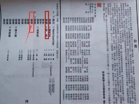 帛金上怎么写 育才学习网