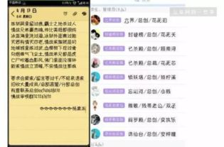 一手揭秘 2亿00后一起搞的 CQY 到底是什么鬼 