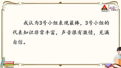 即兴发言范文550字作文（六年级下册口语交际即兴发言怎么写？）