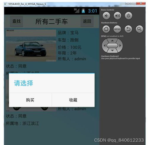 欧意交易平台app、欧意交易平台app是干什么的