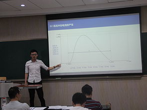 重庆大学电气工程学院毕业论文