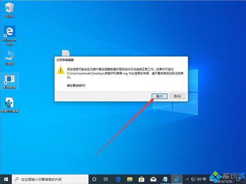 重新安装系统后黑屏win10