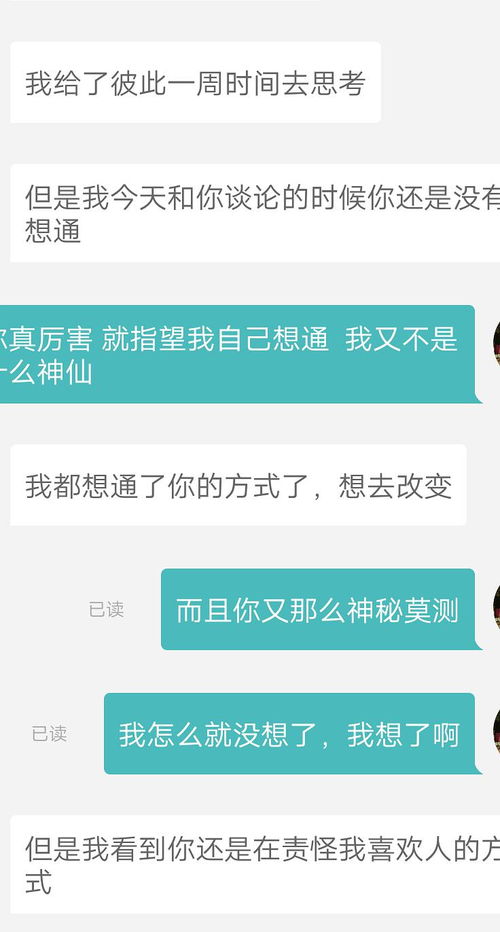 双子座应该怎么挽回啊 