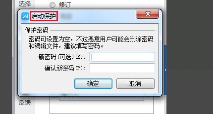 wps文档在使用过程中出现 文档未加载完成或为超大文档,暂不允许编辑 该如何解决 