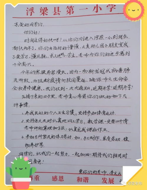 数学教师中招寄语范文;数学老师给高三创意数学寄语？