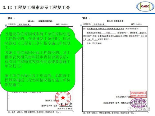 人畜粪便文献查重案例分析