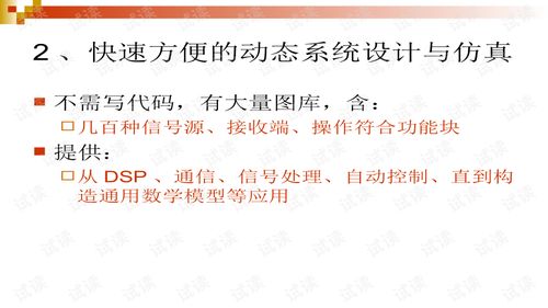 查重公式入门指南：从新手到专家的蜕变