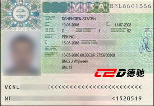 申根签证第二次入境有限制吗