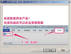 请问电子签名有什么功能？