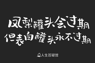 24小时表白贩卖机 对暗号,寄存表白罐头 表白群