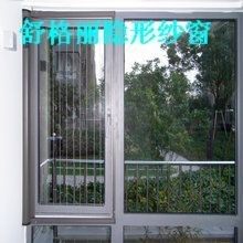 上海舒格丽隐形纱窗磁性隐形纱窗美观隐形免费上门测量安装 