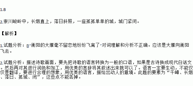 勒转的造句（燕然未勒怎么造句？）