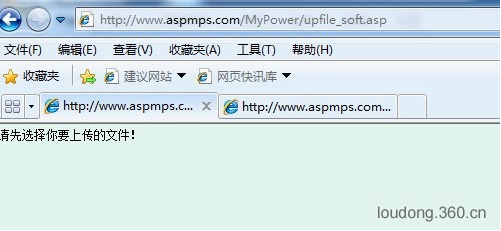 asp代码asp源代码