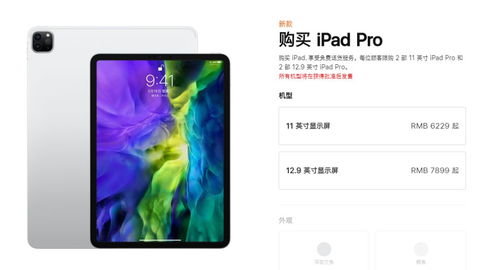 这次iPad Pro文案走的是阴阳怪气风