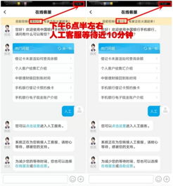 中国银行消息提醒怎么弄到微信,能说一下中国银行企业微银行接收动账通知的操作步骤吗?