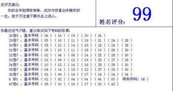 想请教帮忙查一下小孩五行缺什么 谢谢 