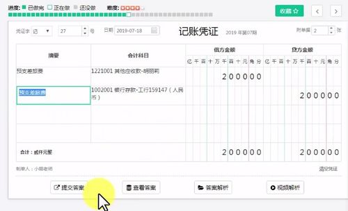 退回押金怎么做账 退还给客户的押金，怎么做记账凭证