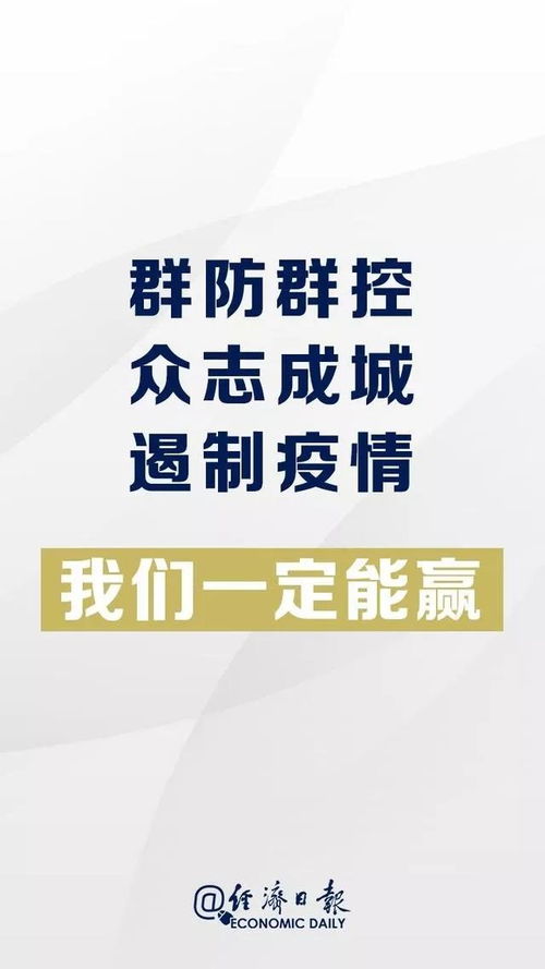 我承诺,做负责任的中国公民