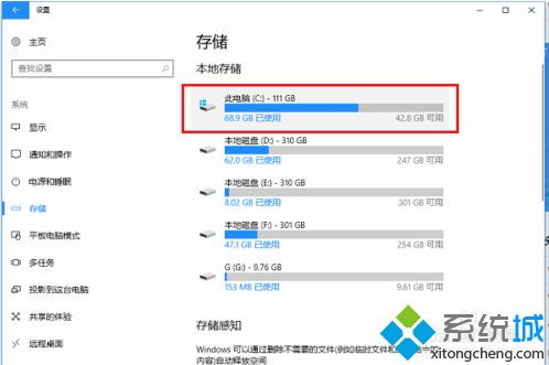 win10安装无法缓存文件位置