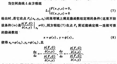 数学分析的真正含义是什么？