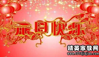 2021英语新年贺卡祝福语(2021英语新年贺卡祝福语怎么写)