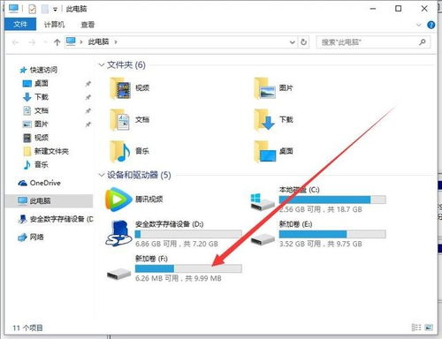 win10系统安装后盘丢失